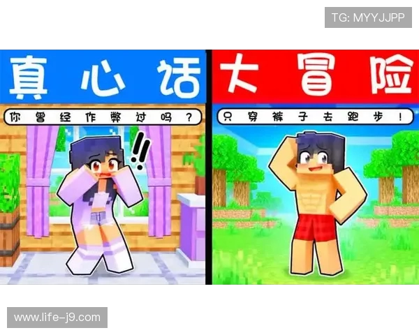 《我的世界与大傻春共同探索奇幻世界打造冒险之旅》