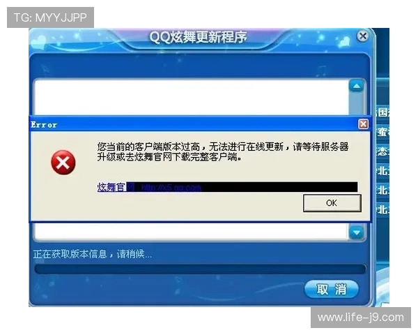 游戏版本过低提示请尽快更新以体验完整功能与最新内容